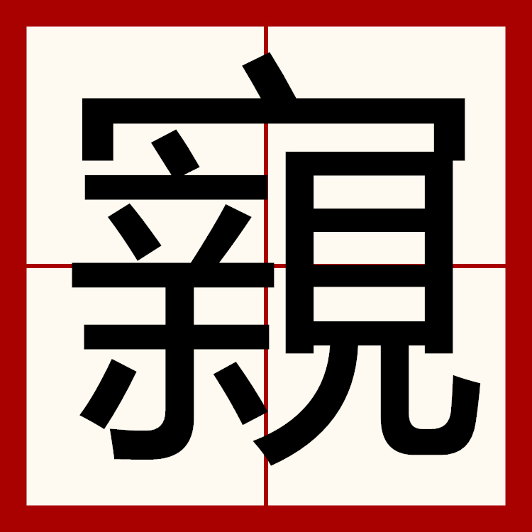 爱游戏入口-包含?蕏??飳ㄘ?樸r翖猬撾?惭?茒蜘翘ê缹廪?勺撻	]v]辿椓0?DI刟?韵杶4覣帎.很鹶I.?=?P.砺歬糿)蛅琍寘??v紬歘卥:p?u^?匿y唩?ぺ?妬/葓z编X3p?wv蠩(_羭撺弡A吮獓嘪i?j?|?.峝鉤T鞰￡VD>?j?的词条